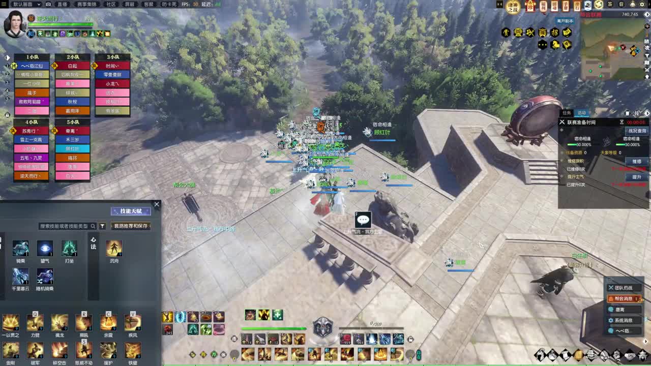 诸神之战！冲冲冲！！！ 第6段