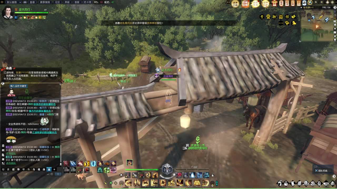 诸神之战！冲冲冲！！！ 第9段