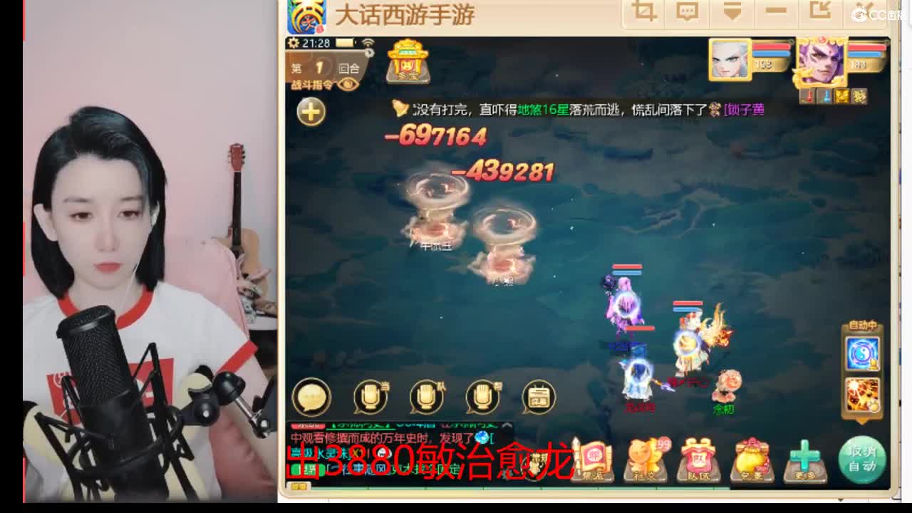 接200  看号估号 第1段