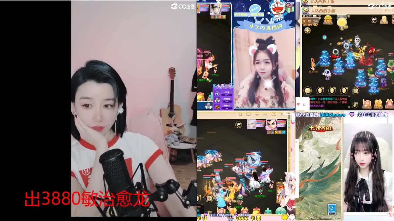 接200  看号估号 第3段