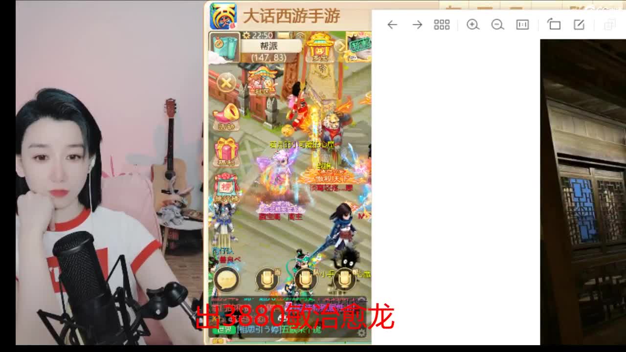 接200  看号估号 第4段