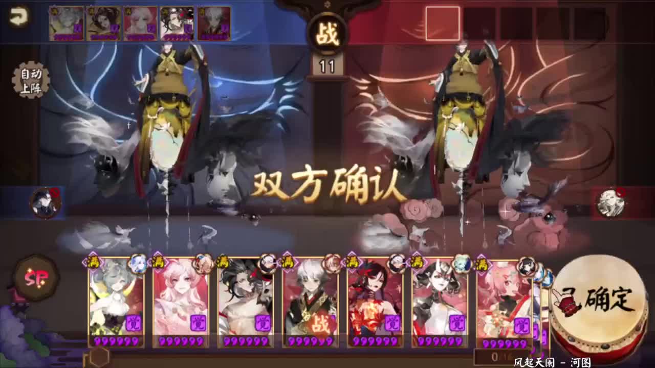 今晚一定百星 第7段