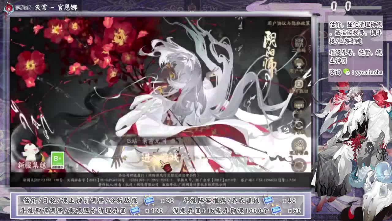 今晚一定百星 第8段