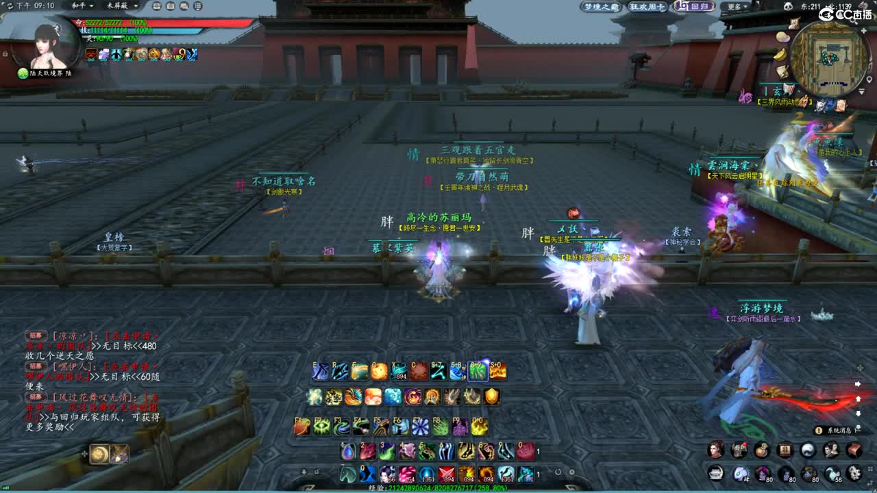 柔弱不能自理 第1段