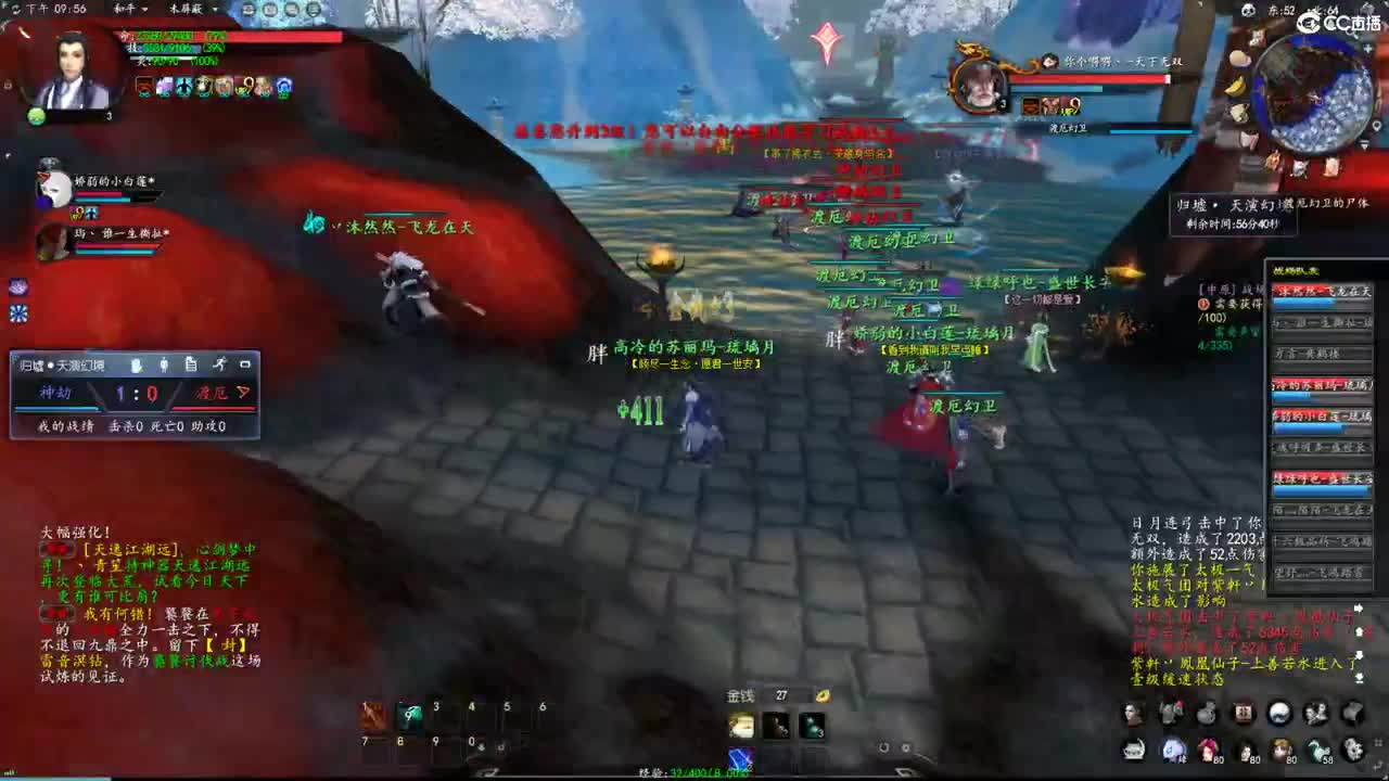 柔弱不能自理 第2段