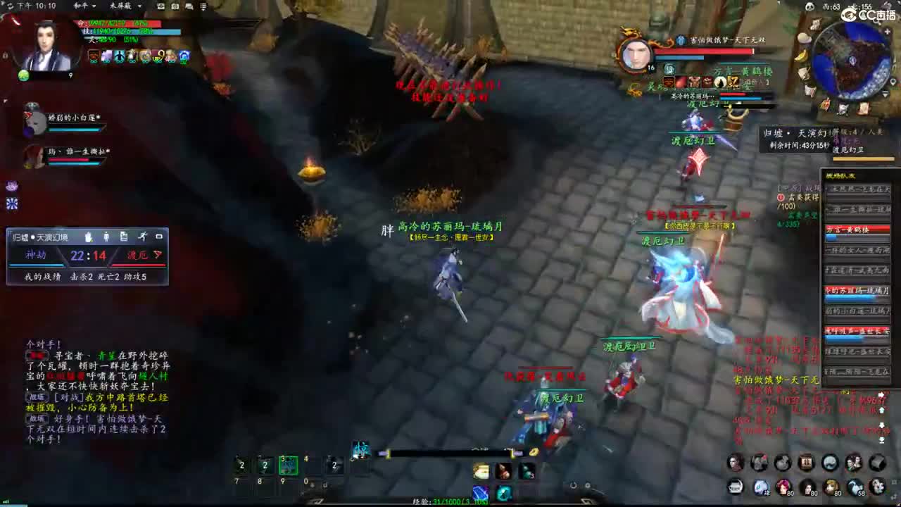 柔弱不能自理 第3段