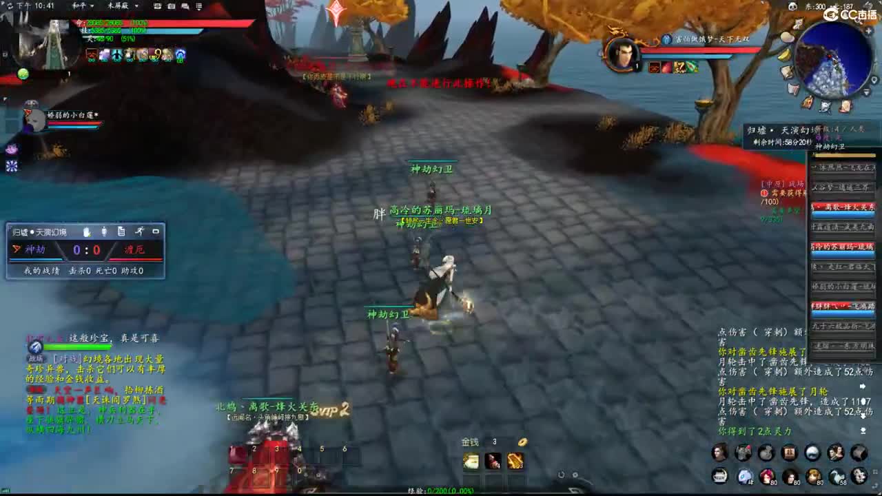 柔弱不能自理 第4段