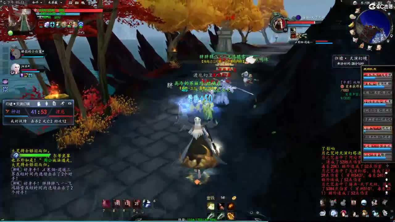 柔弱不能自理 第5段