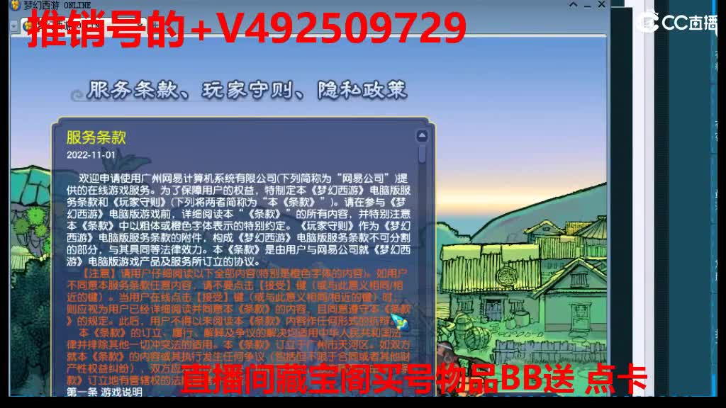 专业估价-效率帮卖 第7段