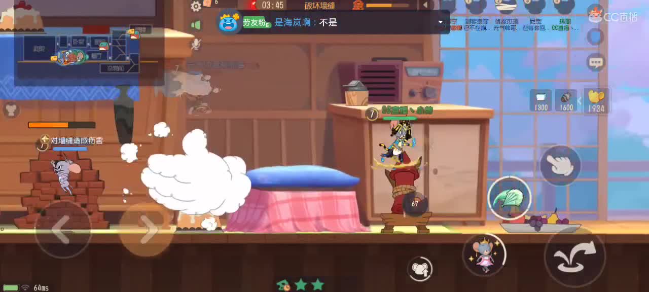 猫鼠天梯——路人鼠排 第1段