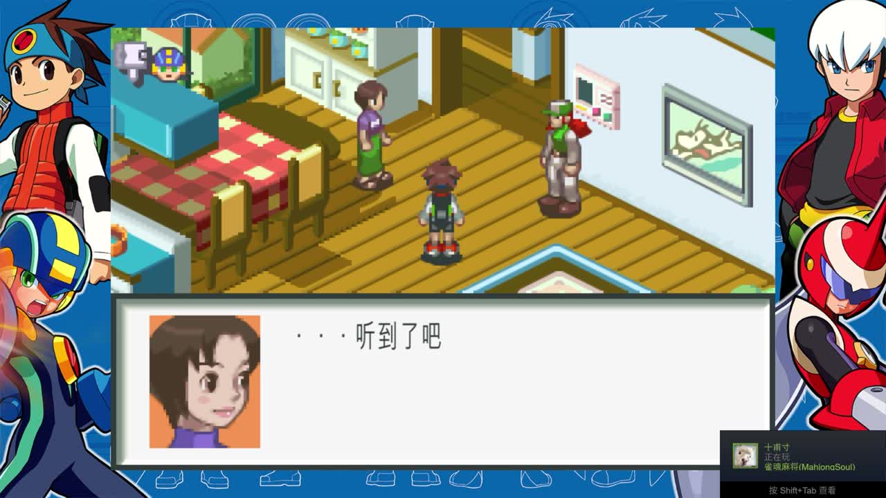 CC第一气人主播 第2段