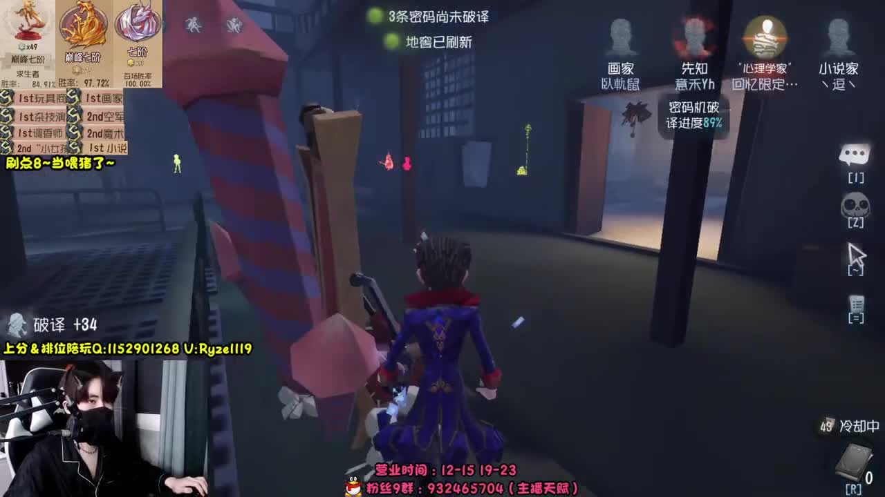 《18岁舔狗男孩》 第2段
