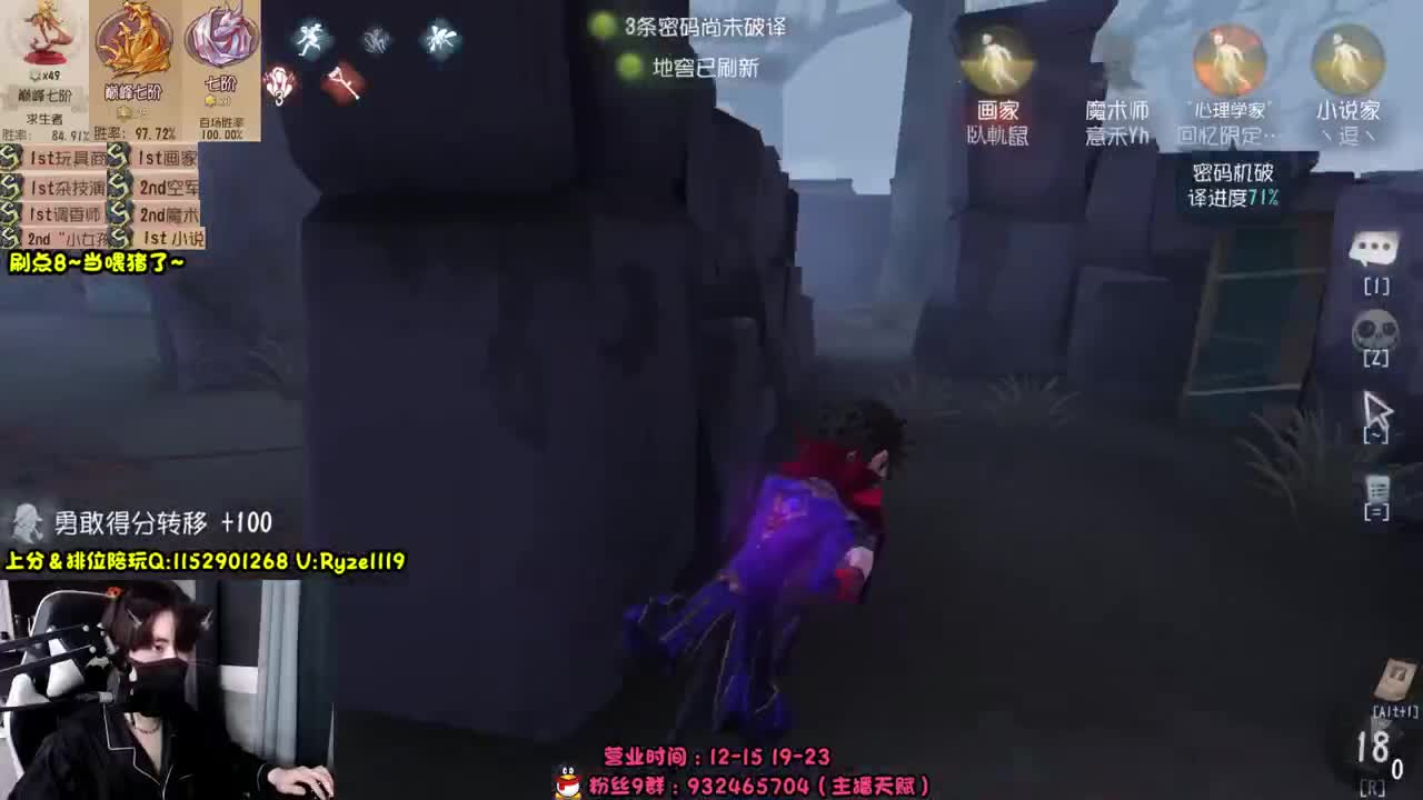 《18岁舔狗男孩》 第3段