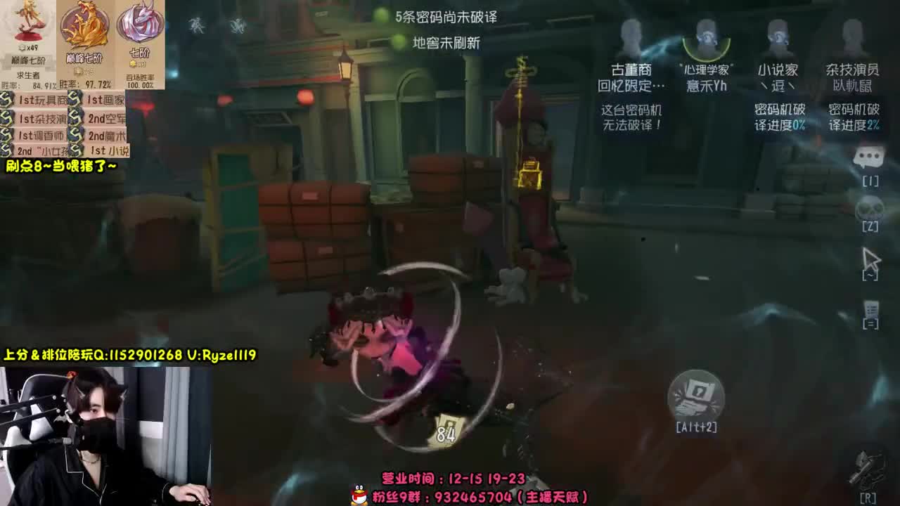 《18岁舔狗男孩》 第4段