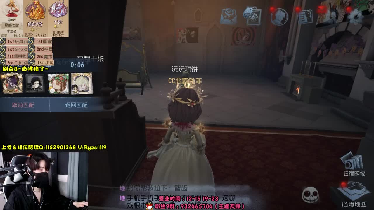 《18岁舔狗男孩》 第5段