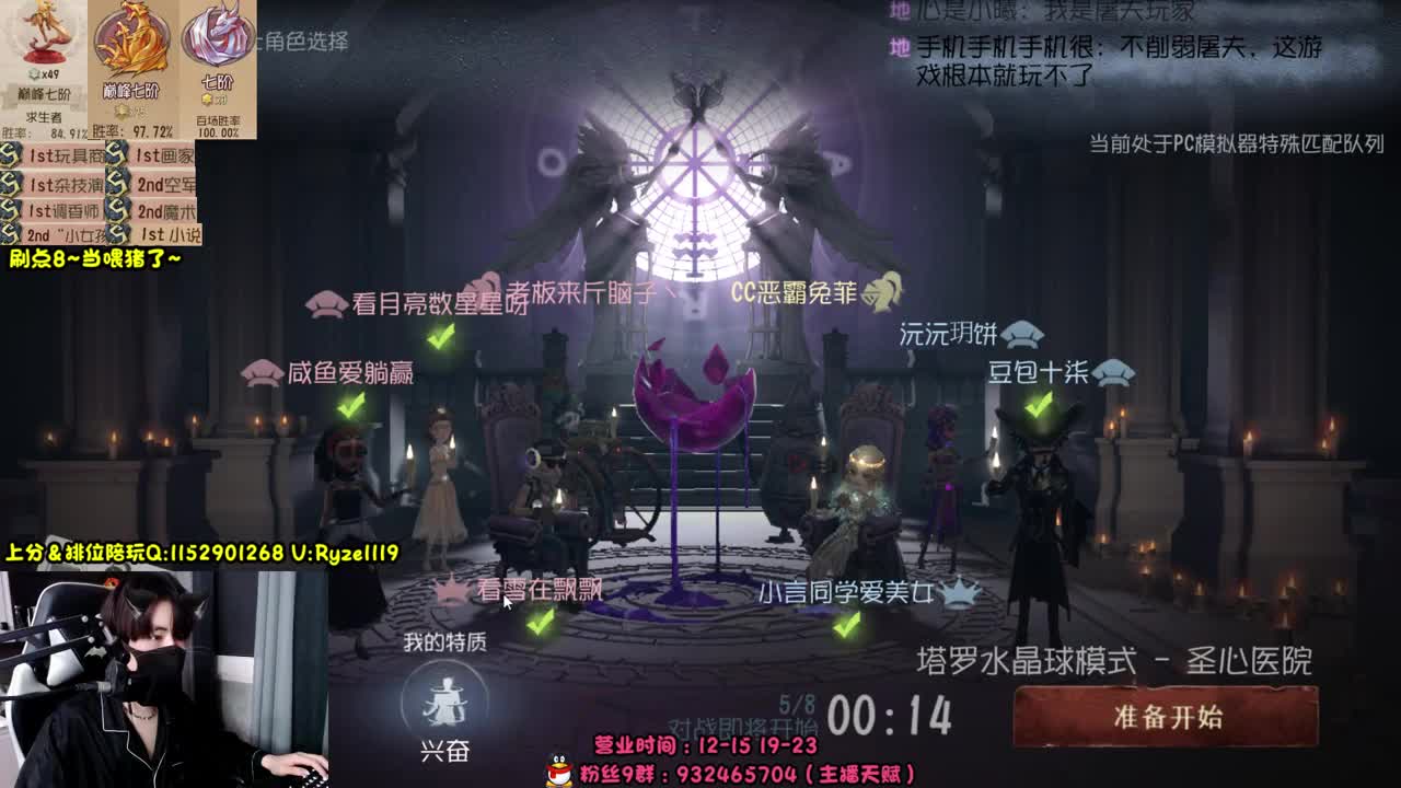 《18岁舔狗男孩》 第6段