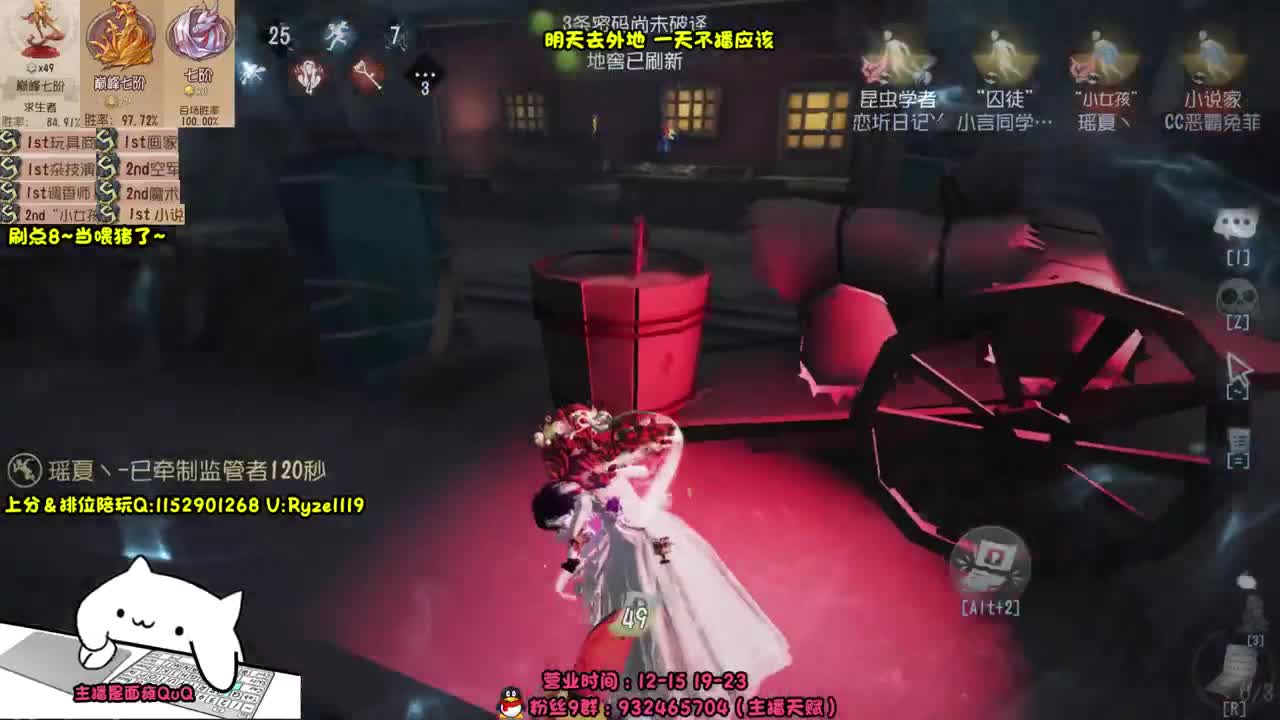 《18岁舔狗男孩》 第8段