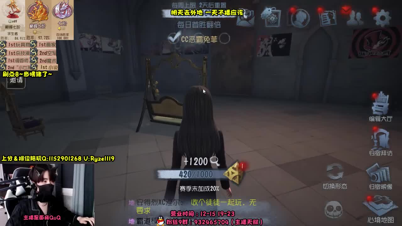 《18岁舔狗男孩》 第11段