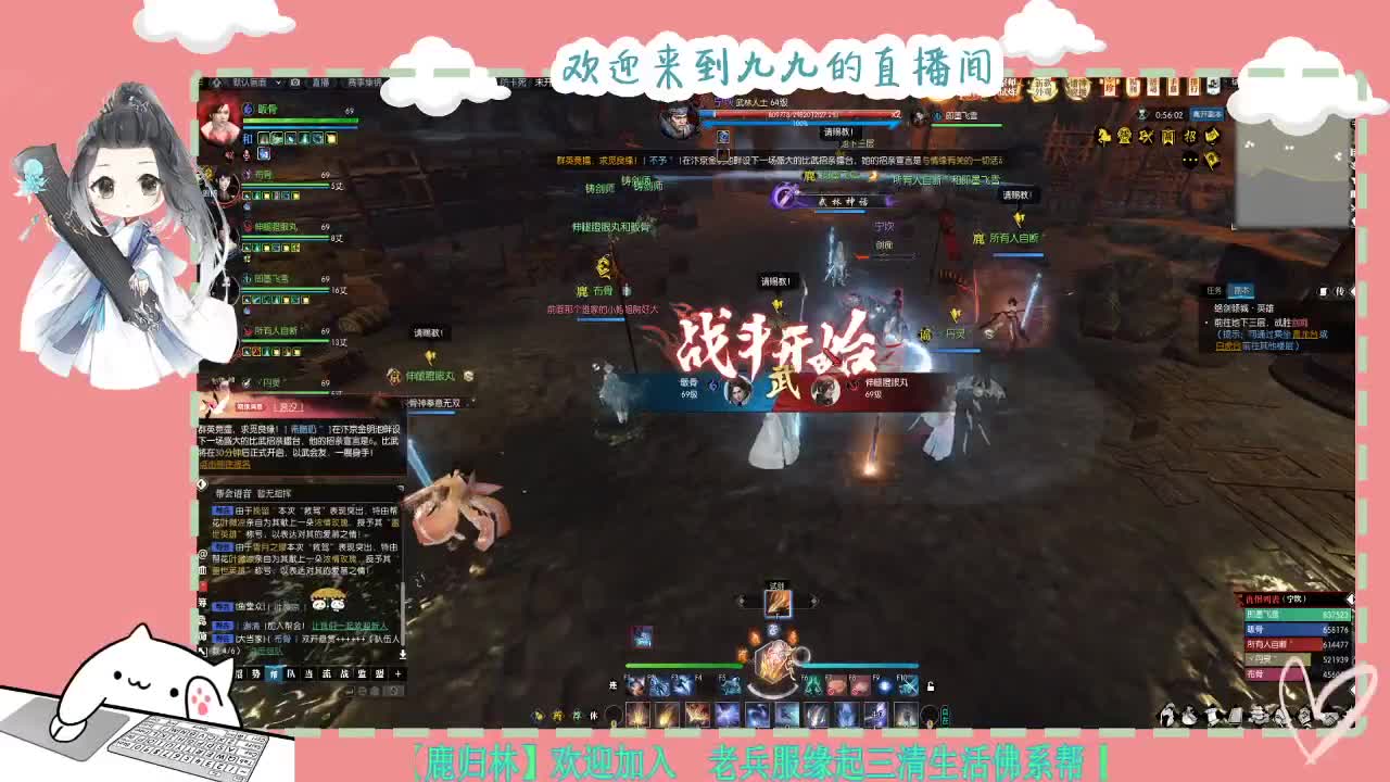 铛铛铛~ 第3段
