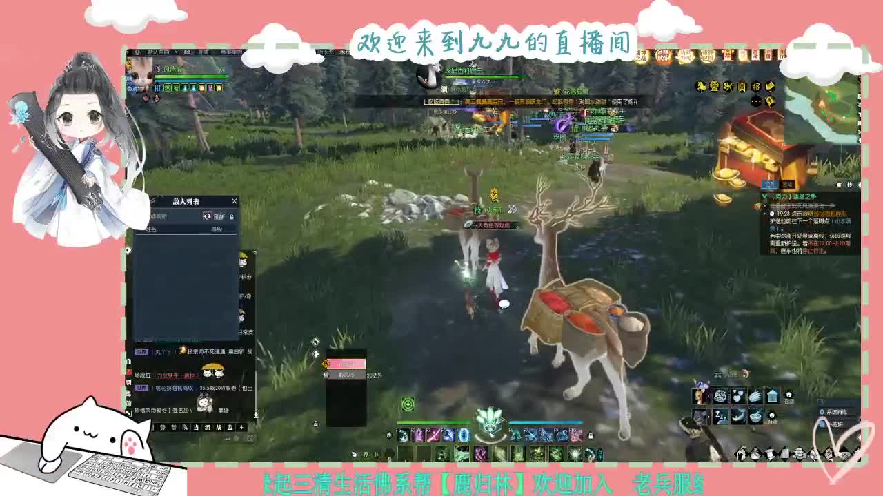 铛铛铛~ 第4段