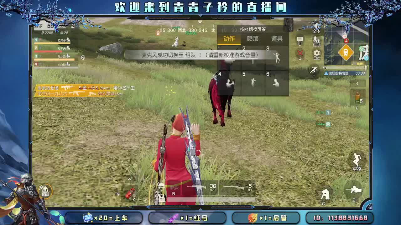 接：新赛季一切任务。 第1段