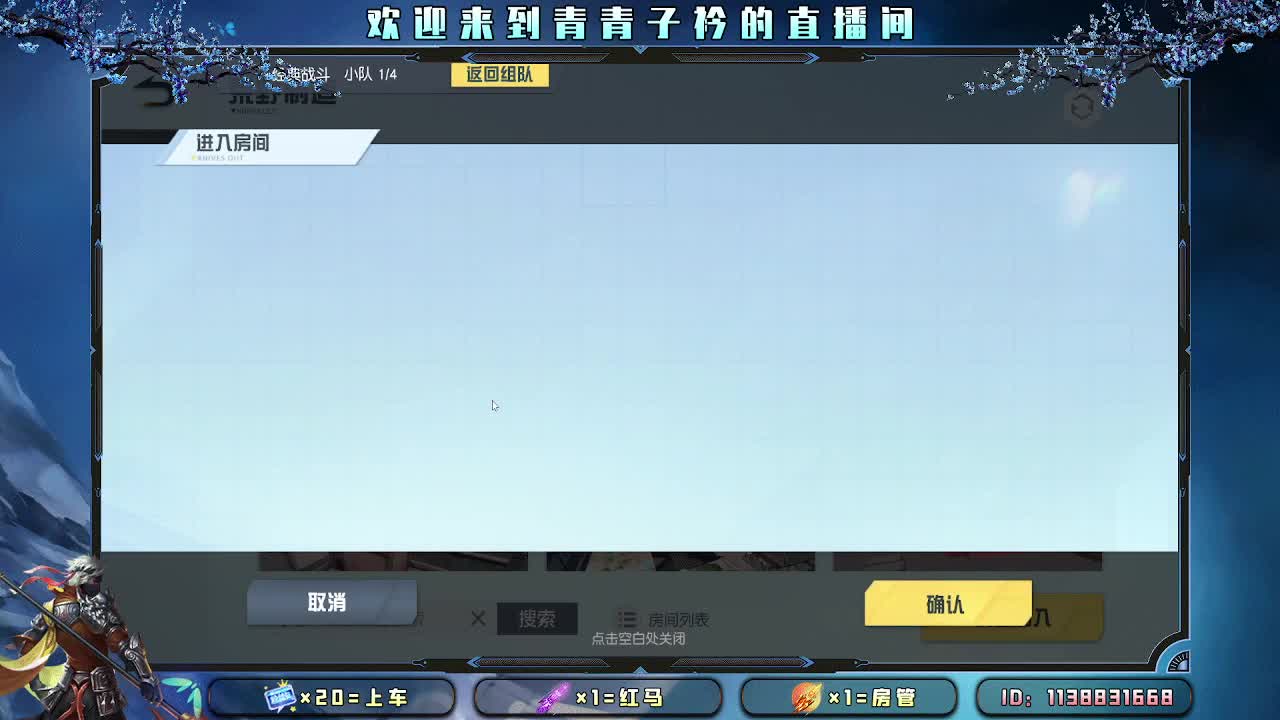接：新赛季一切任务。 第2段