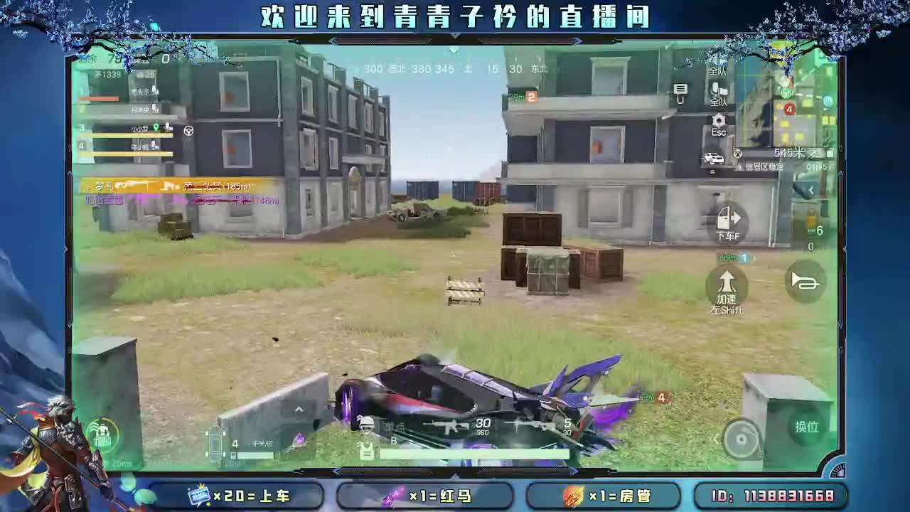 接：新赛季一切任务。 第3段