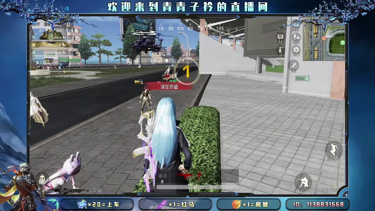 接：新赛季一切任务。 第4段