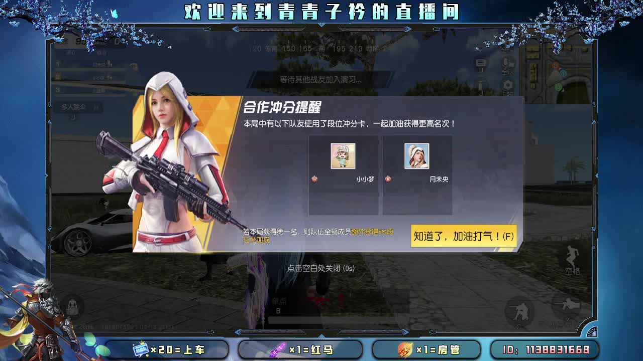 接：新赛季一切任务。 第5段