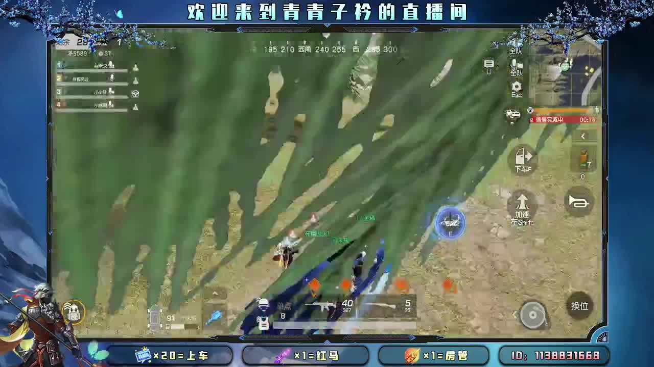 接：新赛季一切任务。 第6段