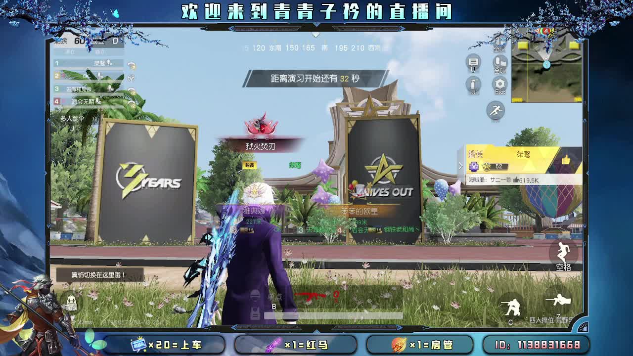 接：新赛季一切任务。 第8段