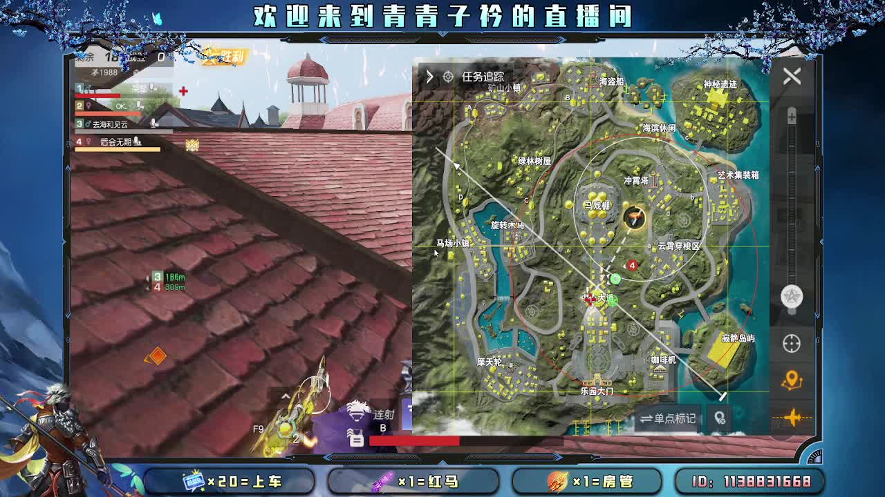 接：新赛季一切任务。 第9段