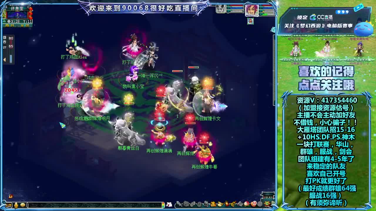 175第一视角剑会！ 第3段