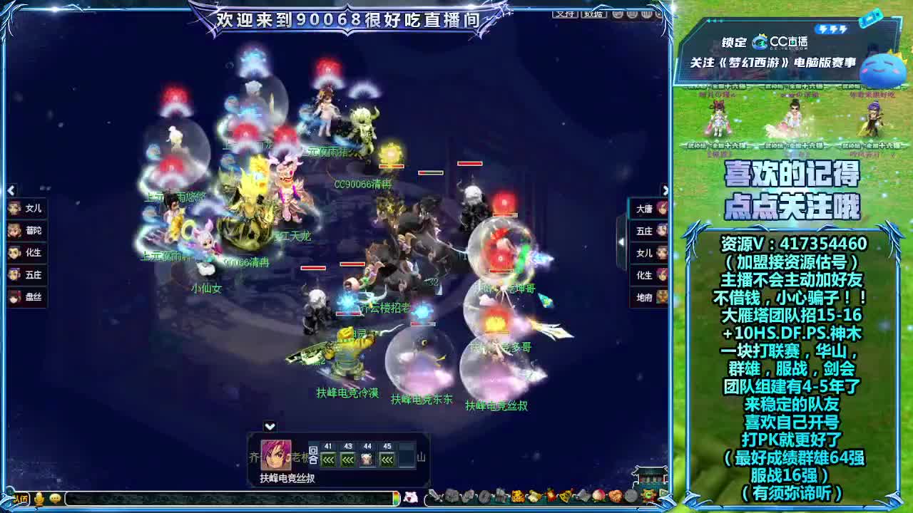 175第一视角剑会！ 第4段