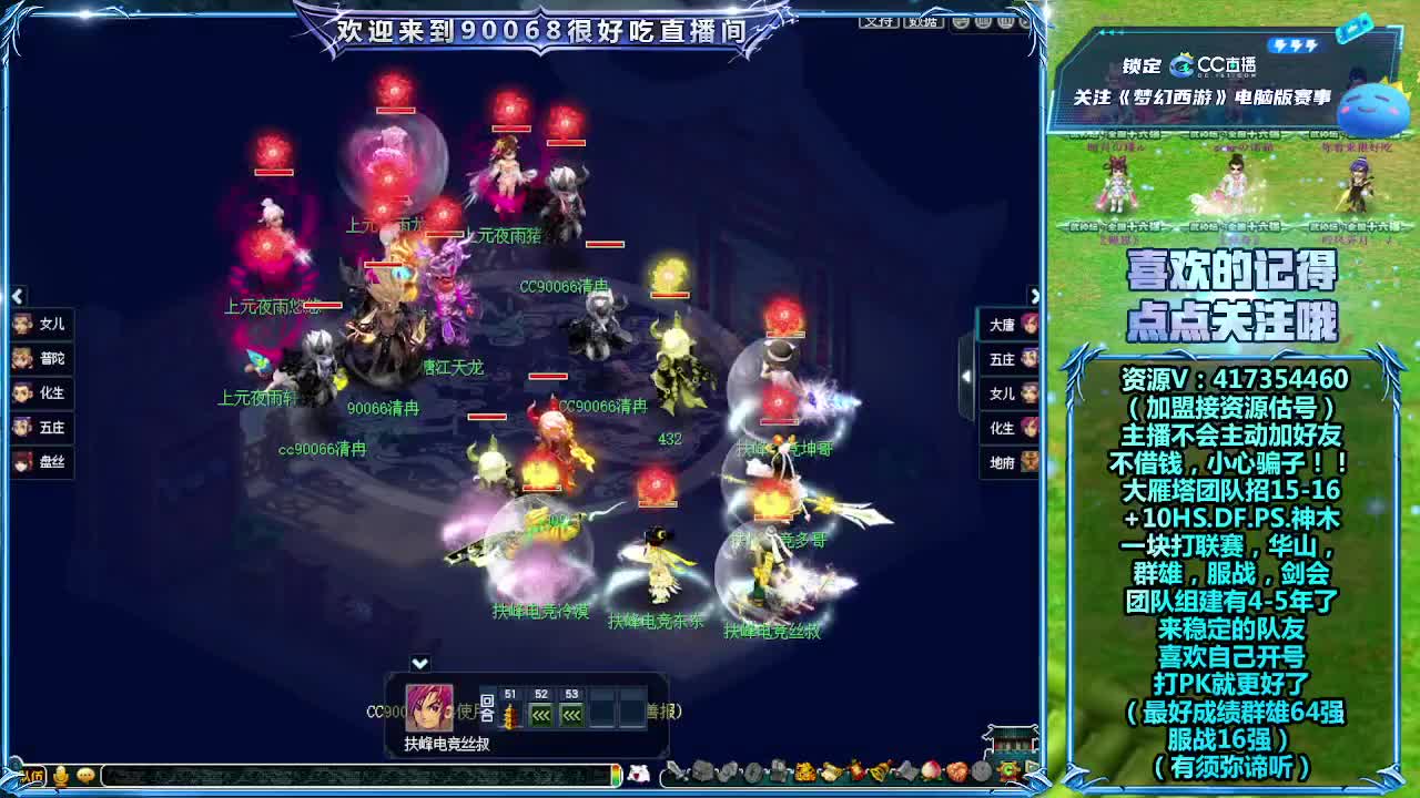 175第一视角剑会！ 第5段