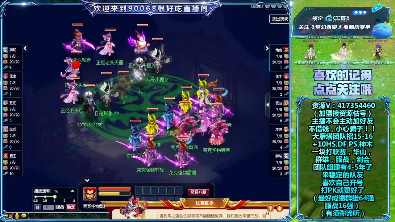 175第一视角剑会！ 第6段