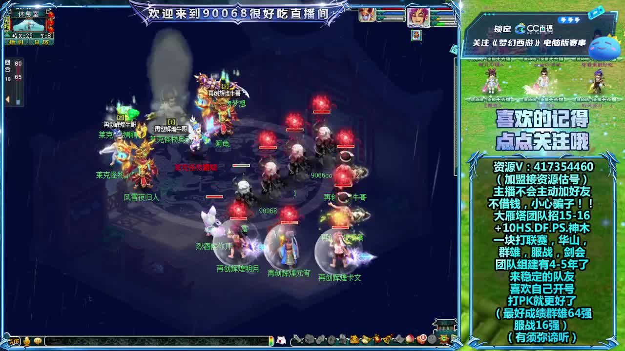 175第一视角剑会！ 第7段