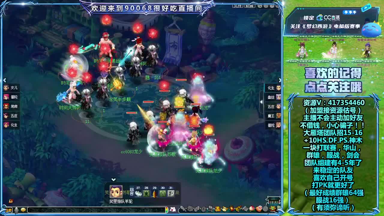 175第一视角剑会！ 第8段