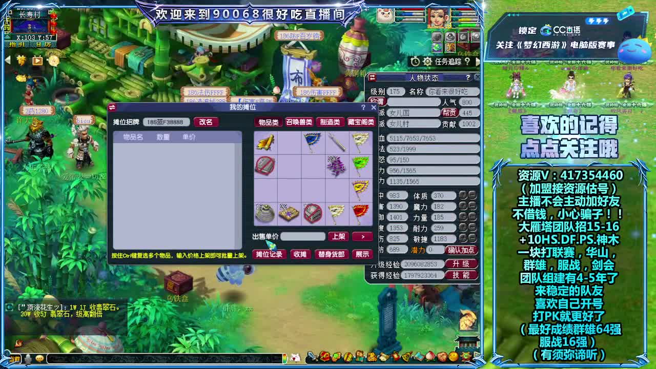 175第一视角剑会！ 第9段