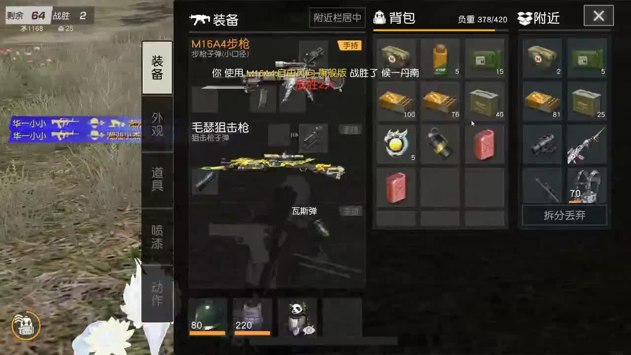 都有 四月你好。 第4段
