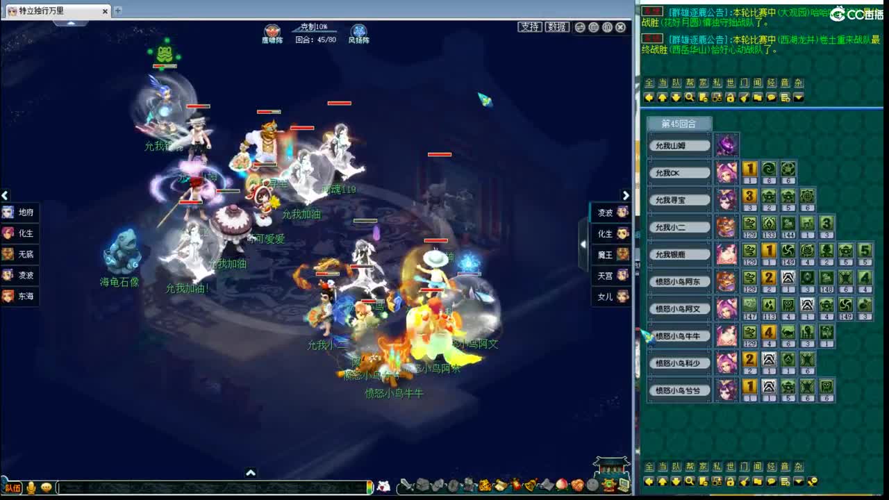神威第一分析师 第3段