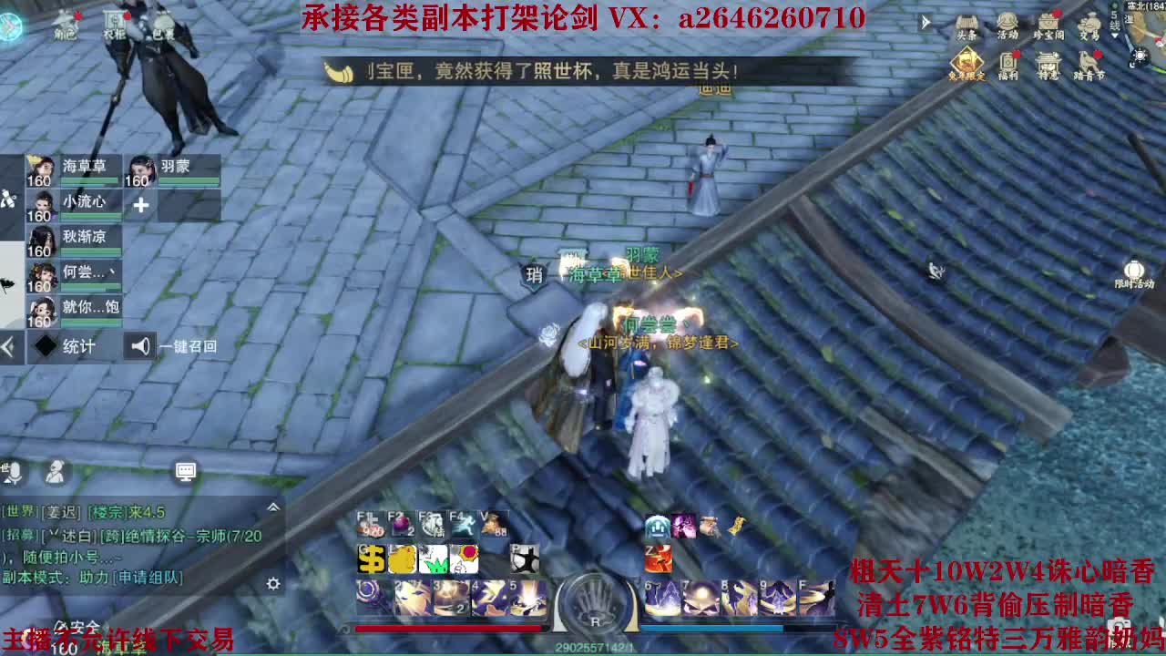 震惊！小伙TCY居然半夜做了这些？ 第1段