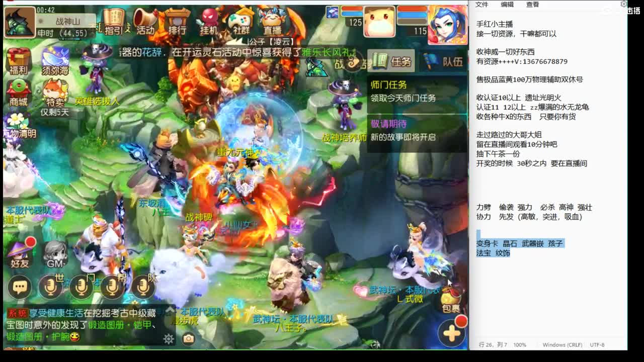 12345~ 第2段