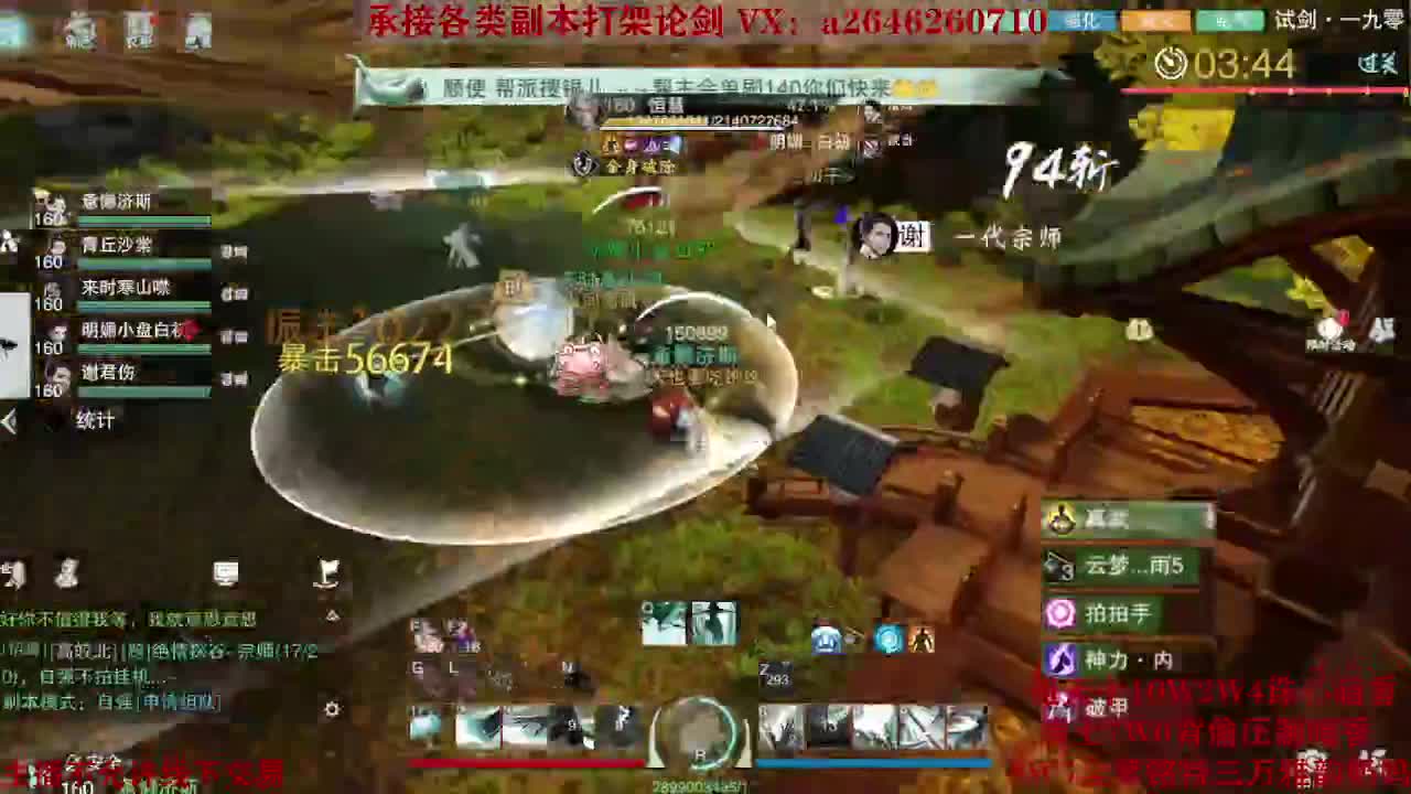 震惊！小伙TCY居然半夜做了这些？ 第3段