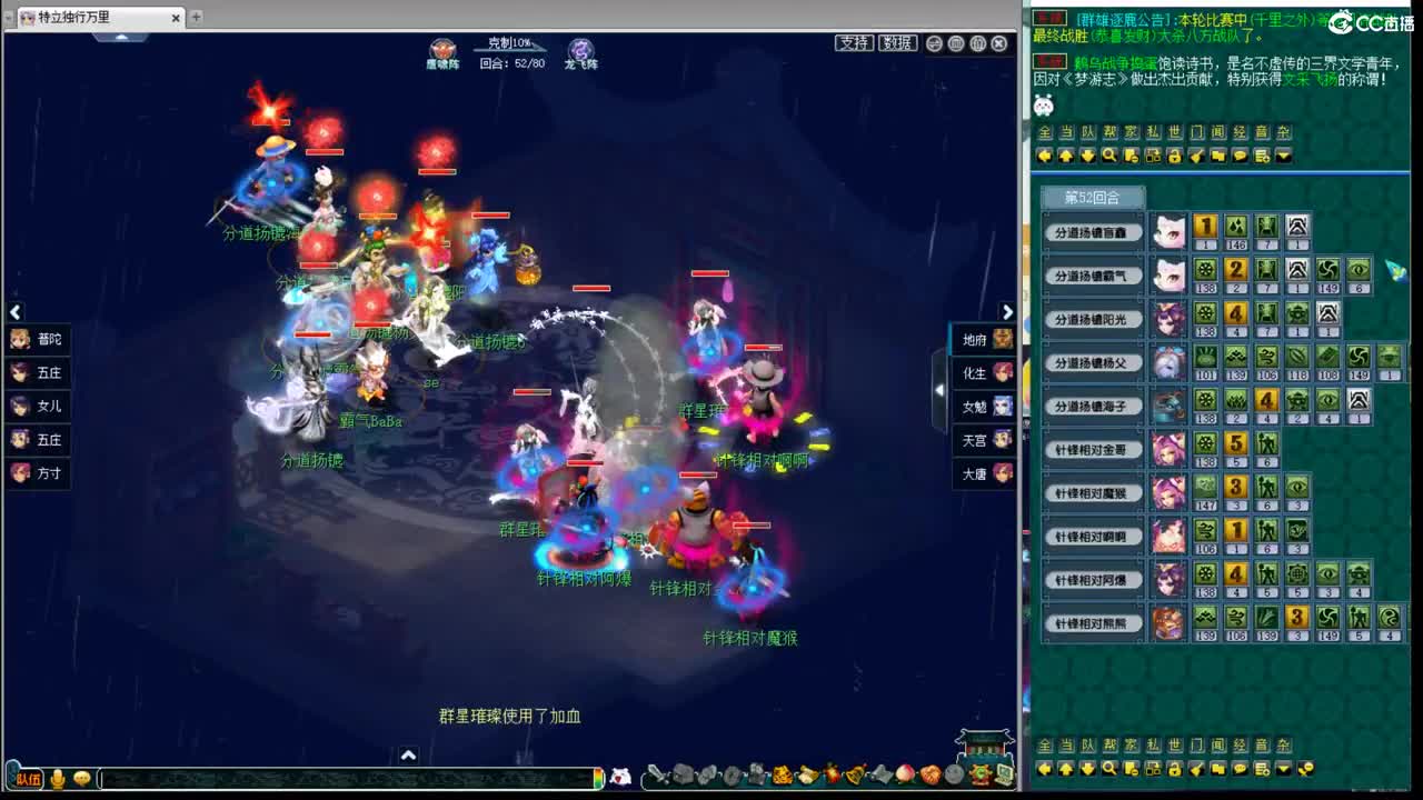 神威第一分析师 第7段