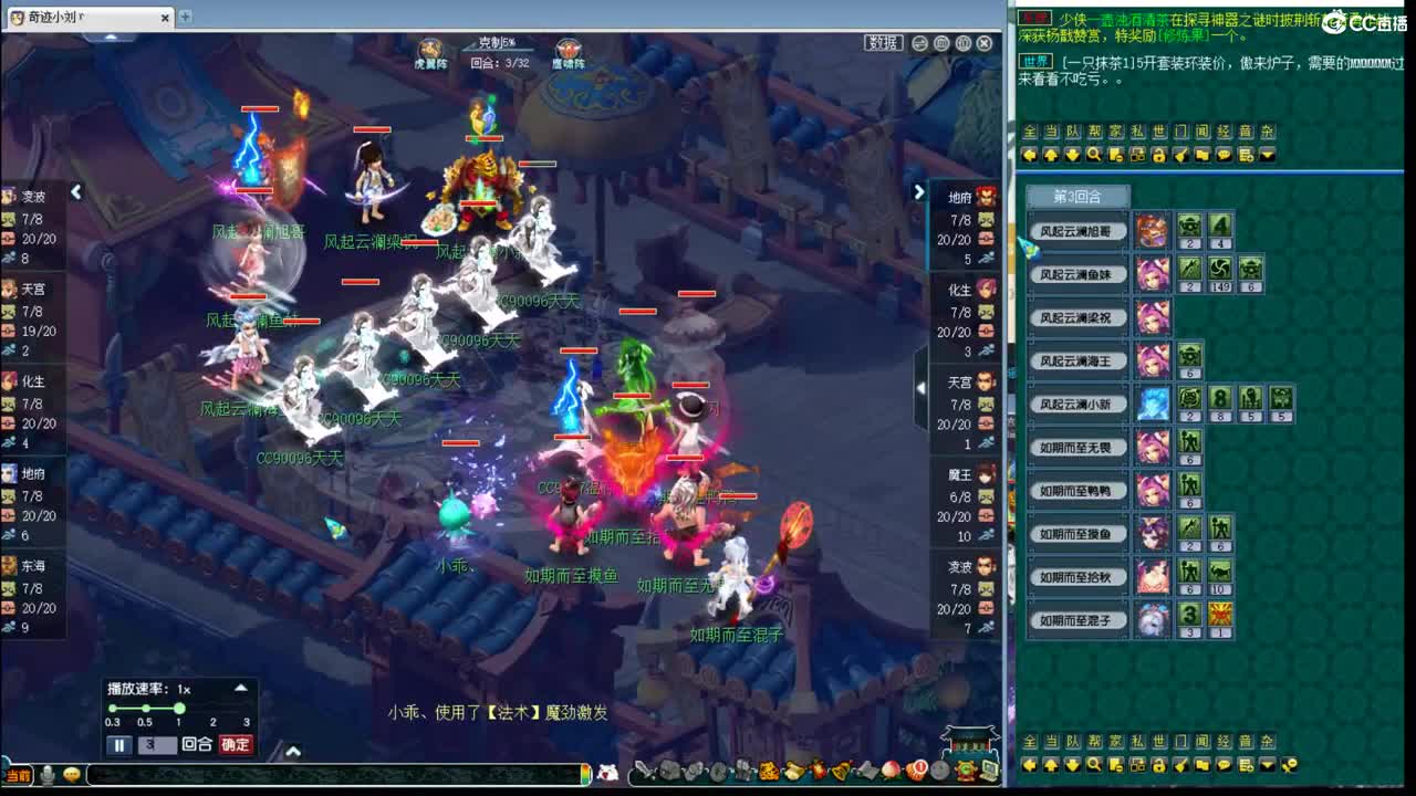 神威第一分析师 第8段