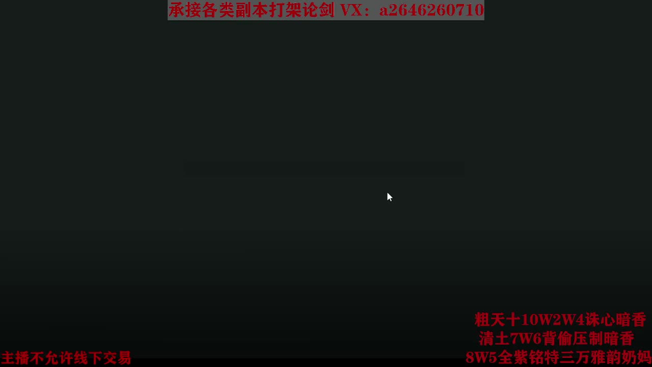 震惊！小伙TCY居然半夜做了这些？ 第4段