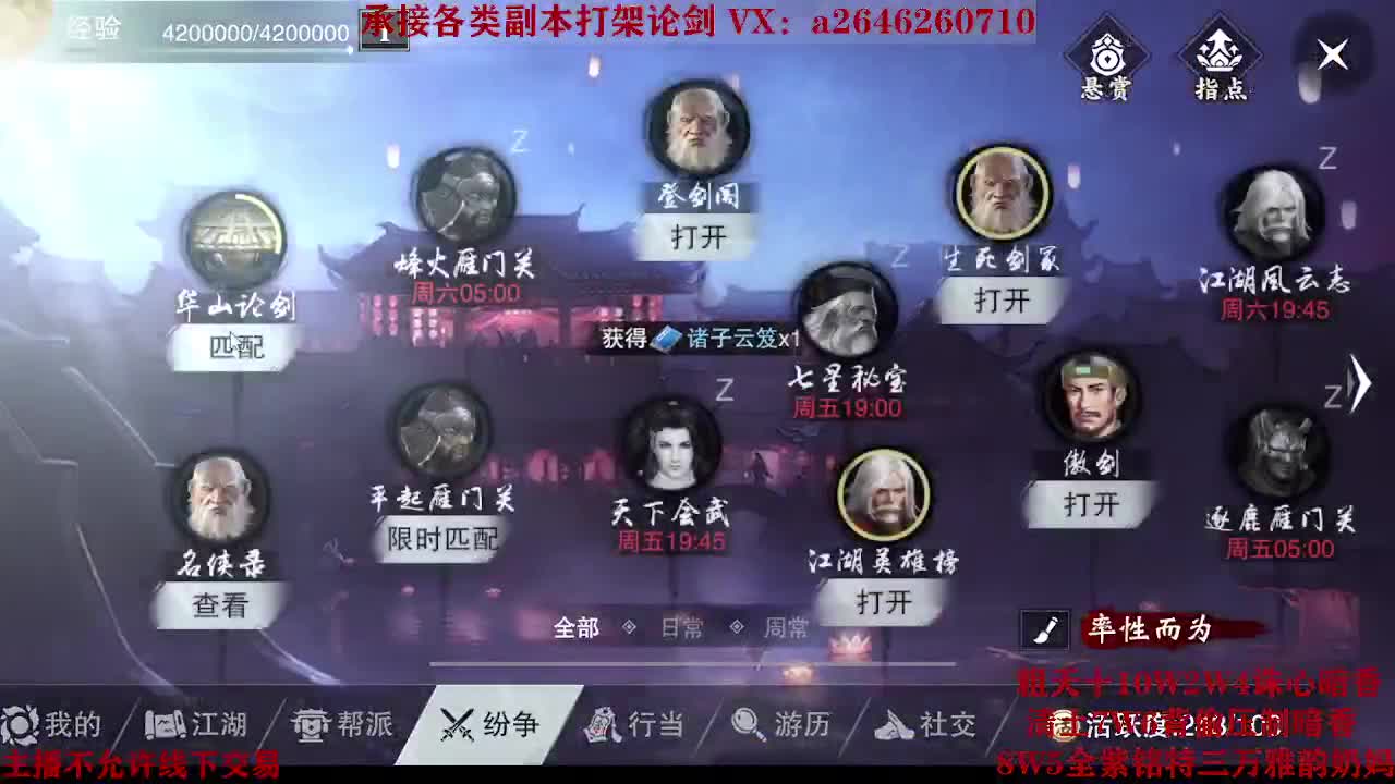 震惊！小伙TCY居然半夜做了这些？ 第5段