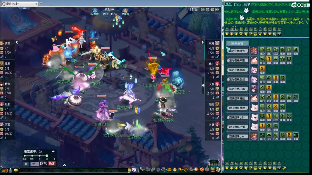 神威第一分析师 第10段