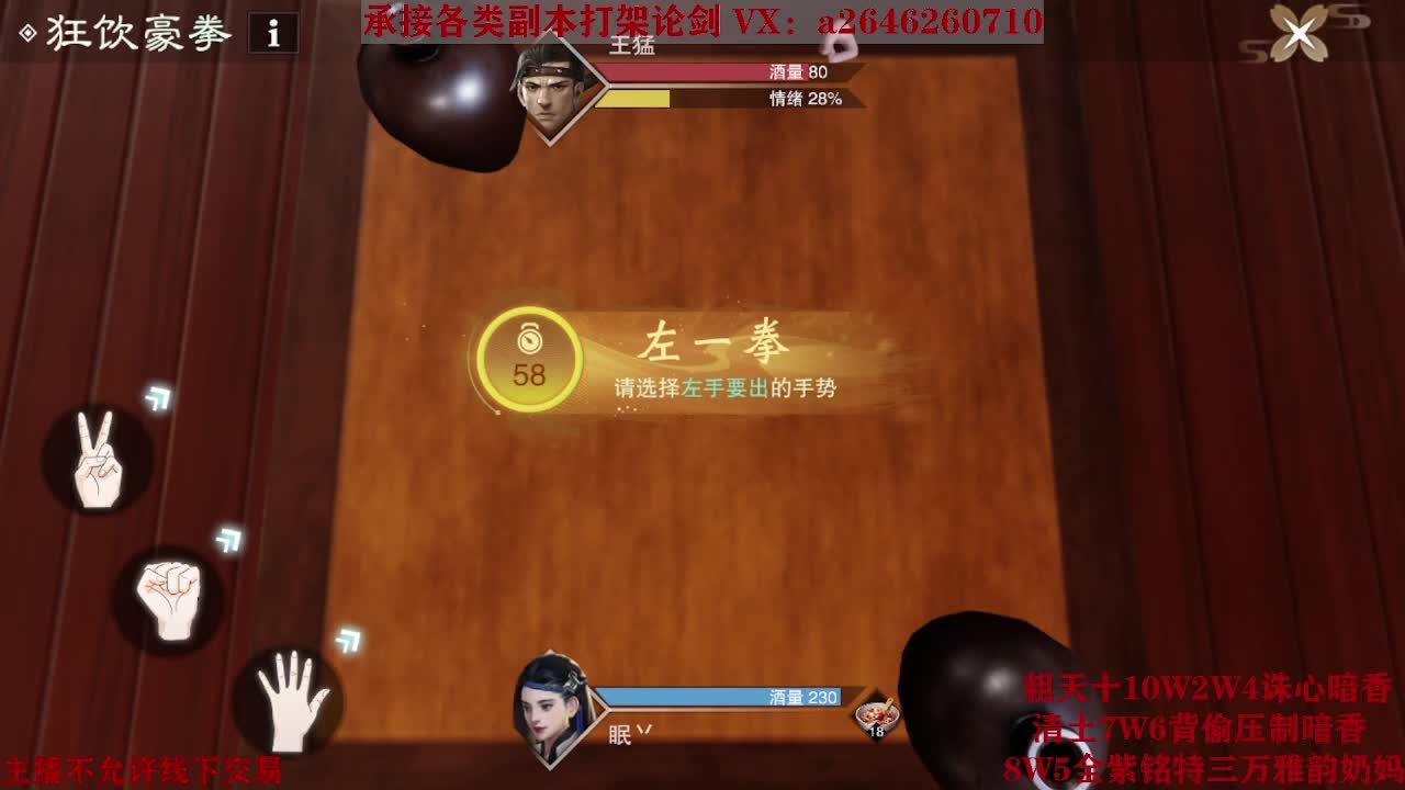 震惊！小伙TCY居然半夜做了这些？ 第7段
